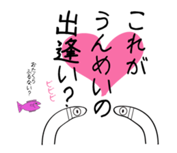 The Daily Lives of Lugworm. sticker #5883535