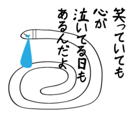 The Daily Lives of Lugworm. sticker #5883536