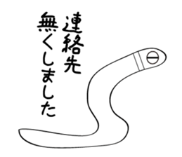 The Daily Lives of Lugworm. sticker #5883537