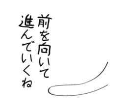 The Daily Lives of Lugworm. sticker #5883540