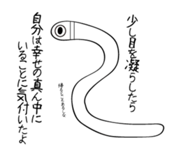 The Daily Lives of Lugworm. sticker #5883545