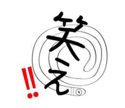 The Daily Lives of Lugworm. sticker #5883546