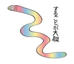 The Daily Lives of Lugworm. sticker #5883547