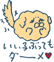 MOFU MOFU Sticker 6 sticker #5883959