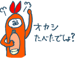 MOFU MOFU Sticker 6 sticker #5883961