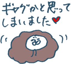 MOFU MOFU Sticker 6 sticker #5883962