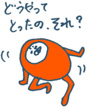 MOFU MOFU Sticker 6 sticker #5883967