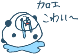 MOFU MOFU Sticker 6 sticker #5883968