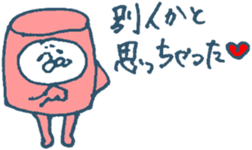 MOFU MOFU Sticker 6 sticker #5883976