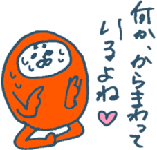MOFU MOFU Sticker 6 sticker #5883977