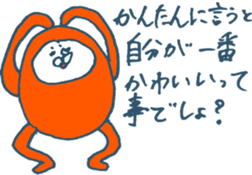 MOFU MOFU Sticker 6 sticker #5883987