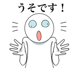 Crazy bastard sticker #5884074