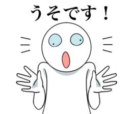 Crazy bastard sticker #5884074