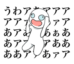 Crazy bastard sticker #5884076