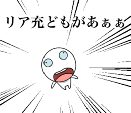 Crazy bastard sticker #5884078