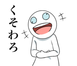 Crazy bastard sticker #5884079