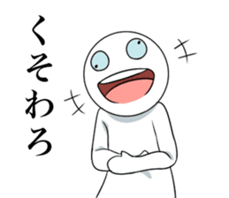 Crazy bastard sticker #5884079