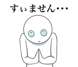 Crazy bastard sticker #5884081