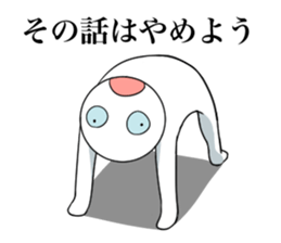 Crazy bastard sticker #5884083