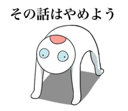 Crazy bastard sticker #5884083