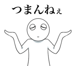 Crazy bastard sticker #5884084