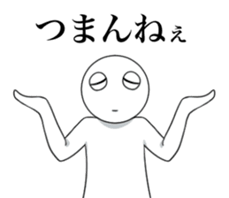 Crazy bastard sticker #5884084