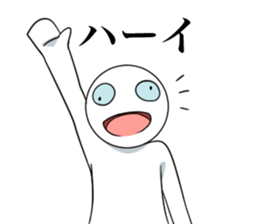 Crazy bastard sticker #5884090