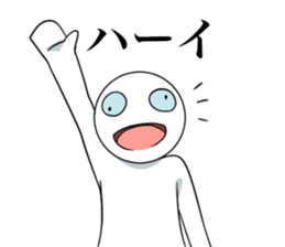 Crazy bastard sticker #5884090