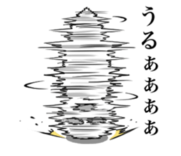 Crazy bastard sticker #5884101