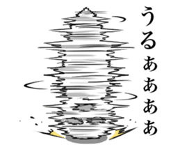 Crazy bastard sticker #5884101