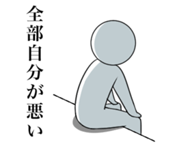 Crazy bastard sticker #5884107