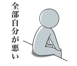 Crazy bastard sticker #5884107