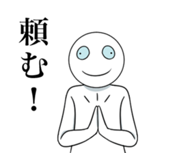 Crazy bastard sticker #5884110