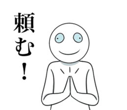 Crazy bastard sticker #5884110