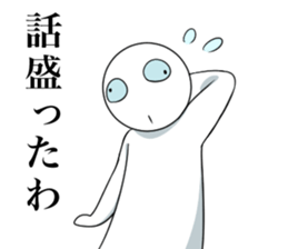 Crazy bastard sticker #5884111