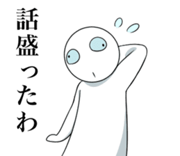 Crazy bastard sticker #5884111