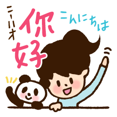 Shopping On Line Chinese Language By Lukped Shopping On Line Chinese Language By Lukped