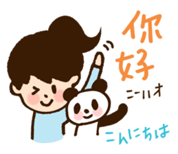 Doki Doki Chinese sticker #5884193