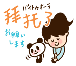 Doki Doki Chinese sticker #5884198