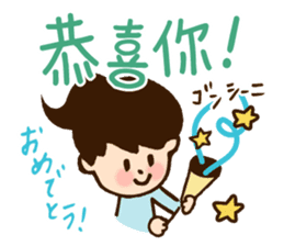 Doki Doki Chinese sticker #5884205