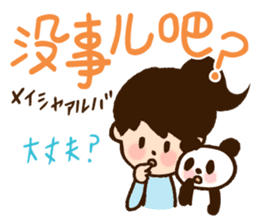 Doki Doki Chinese sticker #5884210