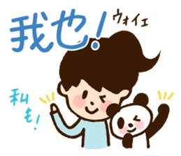 Doki Doki Chinese sticker #5884215