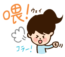 Doki Doki Chinese sticker #5884216