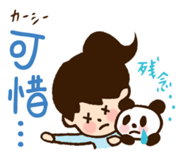 Doki Doki Chinese sticker #5884217