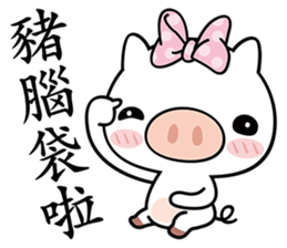 Happiness with Pig sticker #5884232