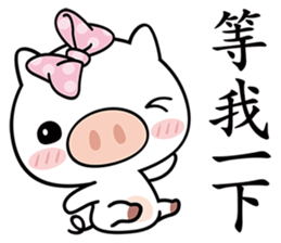 Happiness with Pig sticker #5884236