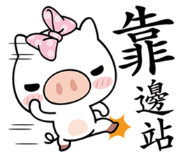 Happiness with Pig sticker #5884238