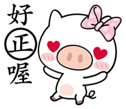 Happiness with Pig sticker #5884240