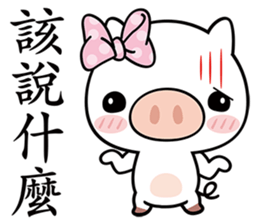 Happiness with Pig sticker #5884241