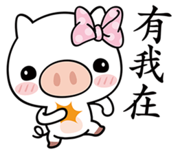 Happiness with Pig sticker #5884242